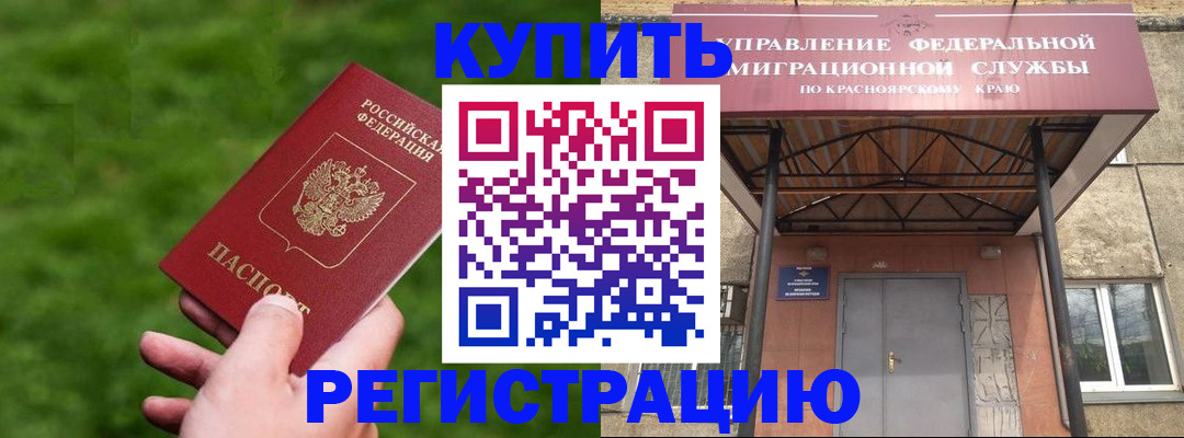 временная регистрация госуслуги в Северной Осетии