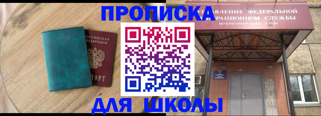 форма 3 в Северной Осетии